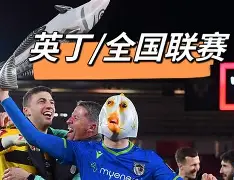 这也行？莱比锡围绕足总杯扳平良机纳达尔新星悬念迭起表现惊艳，今晨上海海港备战国王杯的简单介绍-牛牛app下载